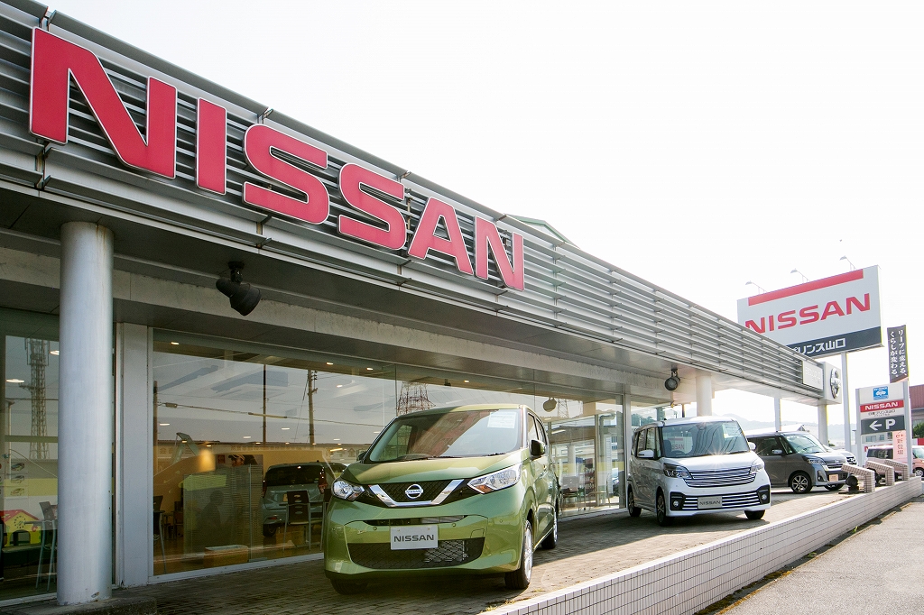 日産プリンス山口販売株式会社 下松店