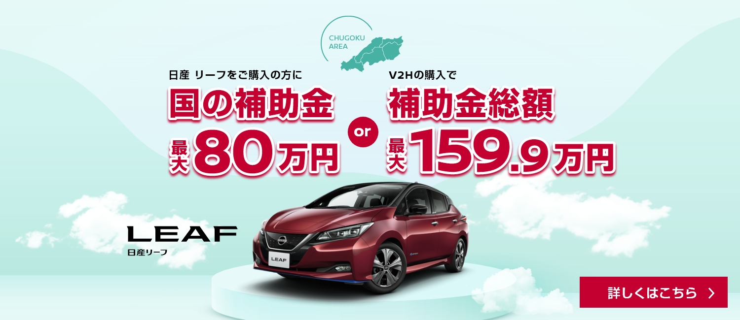 日産プリンス山口販売株式会社 宇部南浜店